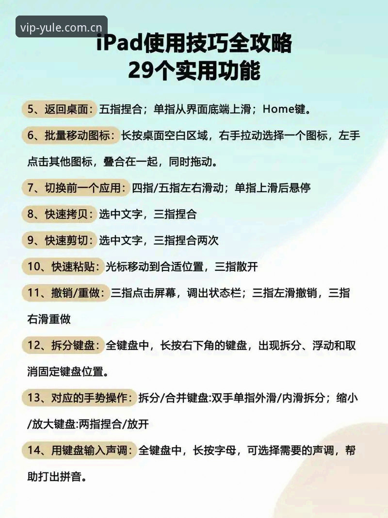 第一娱乐网页版功能详解 8个第一娱乐网页版功能详解:新手必知的实用操作技巧