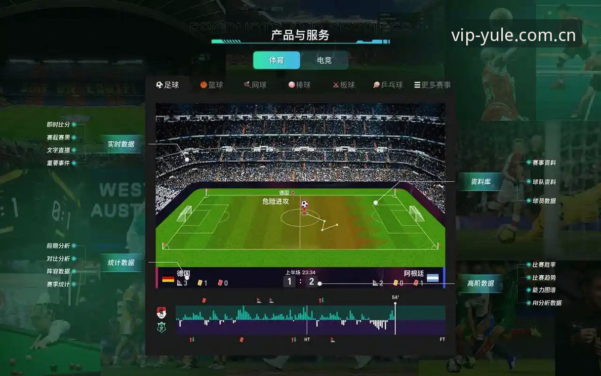 第一娱乐数据更新 从马赛更衣室斗殴看足球管理决策——第一娱乐平台用户视角下的体育总监生存指南