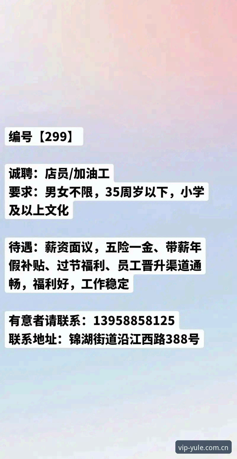 官方渠道VS第三方平台：第一娱乐官方下载必备选择对比分析